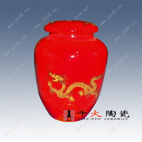供应中国红陶瓷茶叶罐 陶瓷茶叶罐