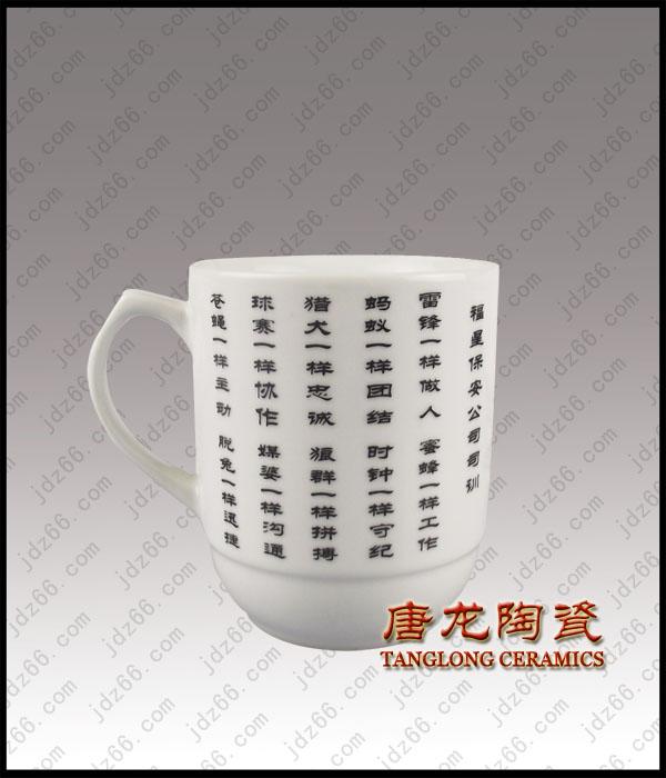 供应景德镇陶瓷茶杯 陶瓷茶杯定制
