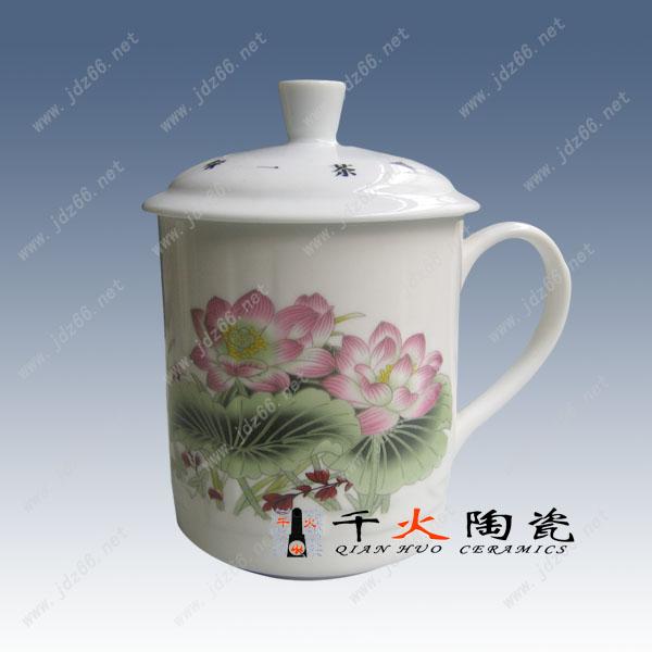 供应周年庆典礼品茶杯 定制陶瓷茶杯