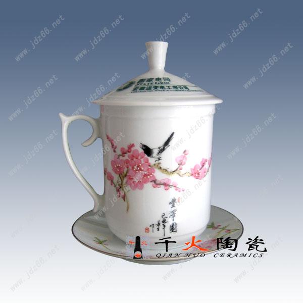 供应陶瓷礼品茶杯 陶瓷茶杯礼品定制