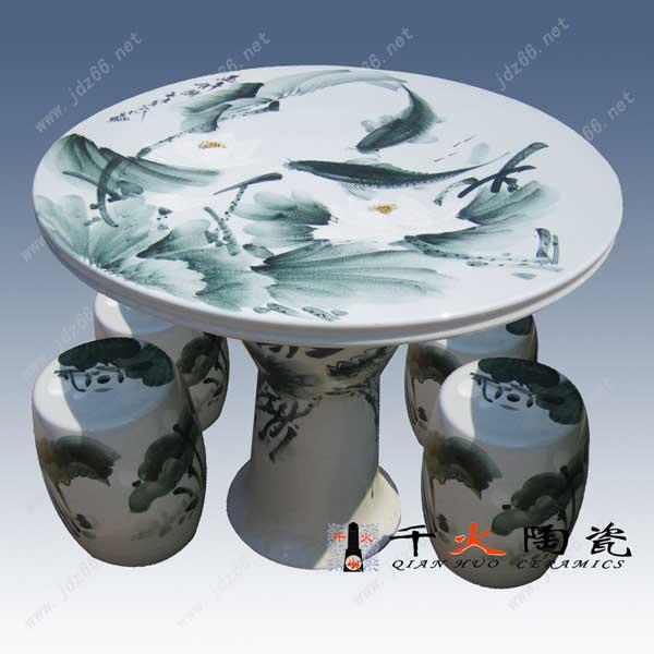 供应家居装饰品陶瓷桌椅 陶瓷桌凳批发