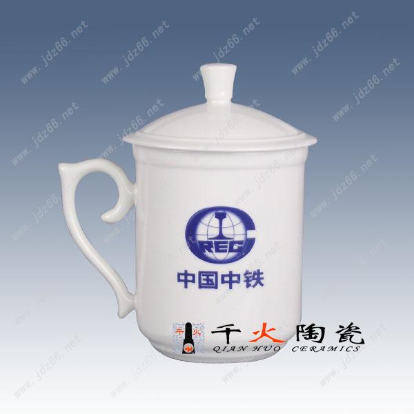 供应陶瓷礼品茶杯 陶瓷茶杯礼品定制
