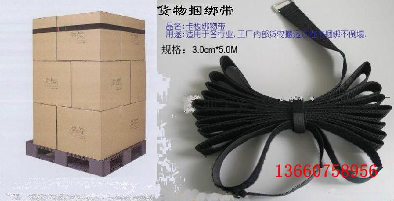 供应广州卡板绑物带货物捆绑带粘扣绑带图片
