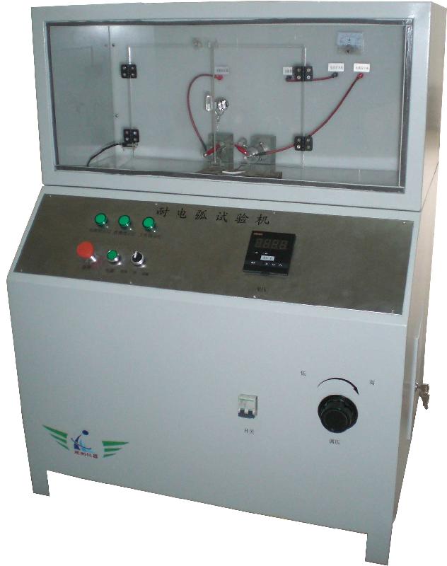 供应北京高电压小电流耐电弧试验机