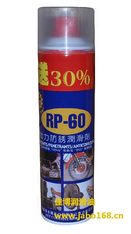 RP-60防锈油劲力批发采购就找佳博rp60劲力防锈润滑剂厂家供应商