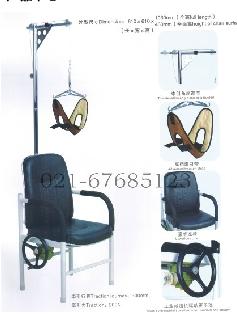供应医用牵引椅品牌