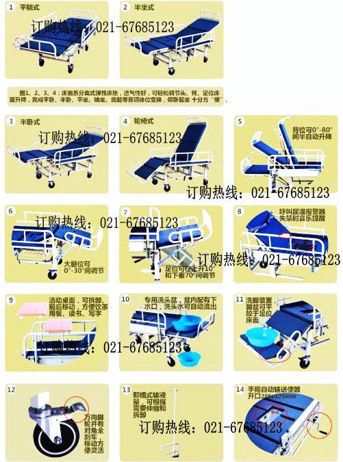 供应A05带便器多功能护理床1650元上海地区送货上门,包安装