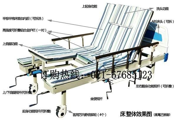 供应上海老人翻身床C04 翻身/坐便/起身全功能病人翻身护理床