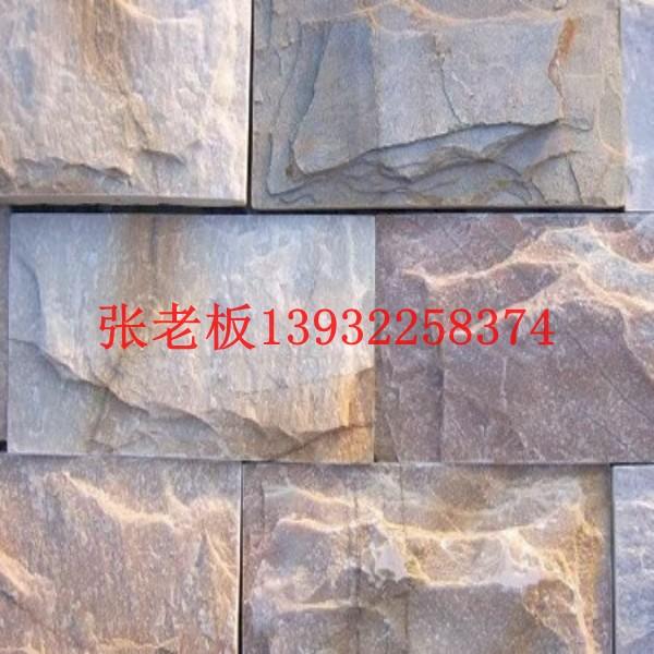 供应江苏文化石板岩