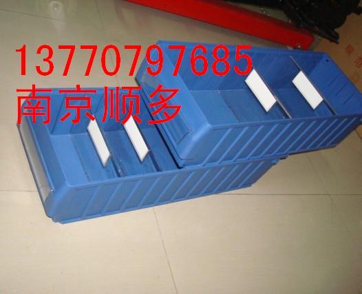 南京市环球牌零件盒环球塑料盒厂家