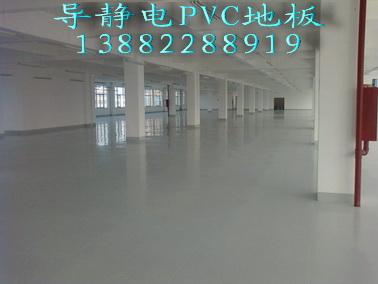 成都经销代理HKpvc导静电地板批发