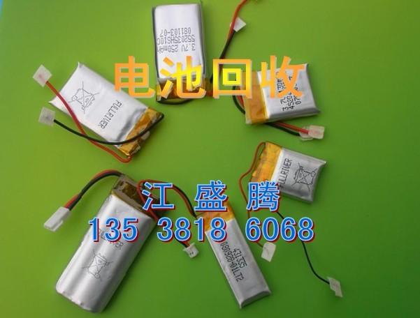 供应深圳市B品聚合物电池回收公司、B品聚合物电池回收价格图片