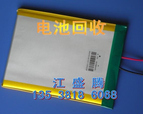 深圳市聚合物电池回收厂家供应深圳市聚合物电池回收 江门聚合物电池回收 佛山聚合物电池回收