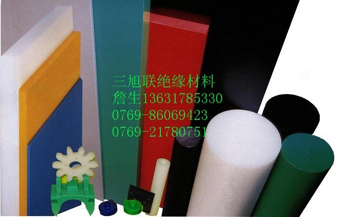 东莞市三联特种工程塑料绝缘材料科技有限公司