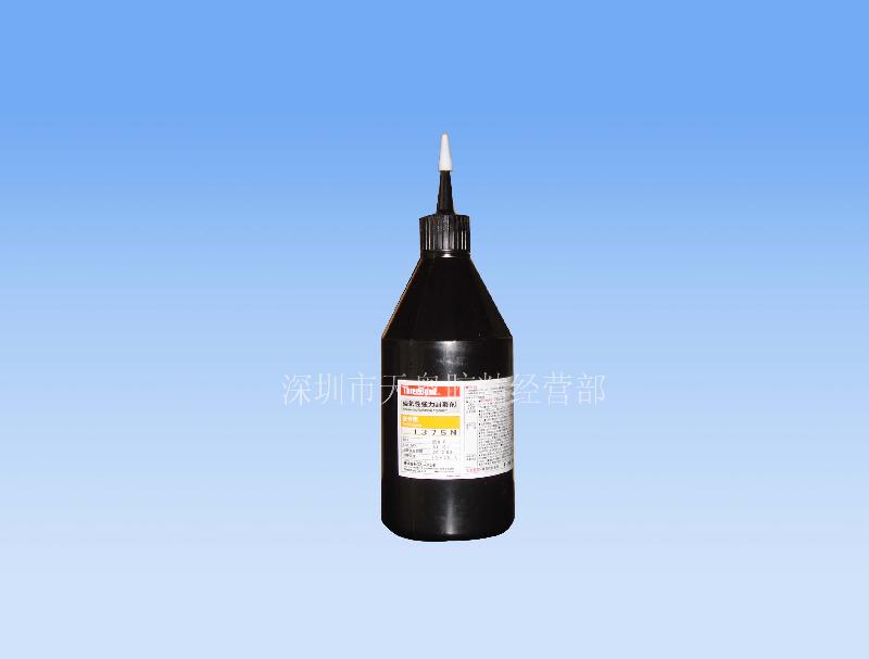 供应三键threebond1373N嵌合用厌氧性密封剂,紫外线硬化胶