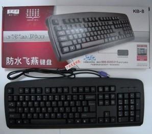 供应全新双飞燕KB-8防水USB黑色有线键盘双飞燕有线键盘