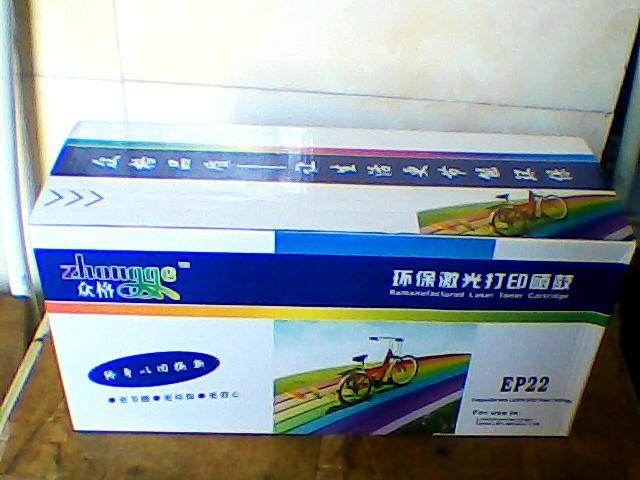 杭州市批发众格EP22兼容佳能LBP-1120硒鼓厂家