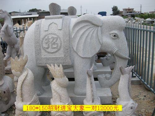 供应花岗岩大象雕塑 花岗岩大象雕塑汉白玉一米八大象