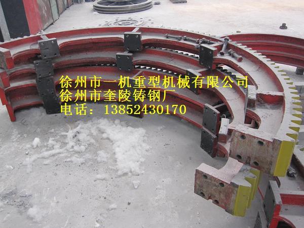 徐州市哈弗式滚筒烘干机大齿轮厂家供应哈弗式滚筒烘干机大齿轮现货供应，哈弗式滚筒烘干机大齿轮生产厂家