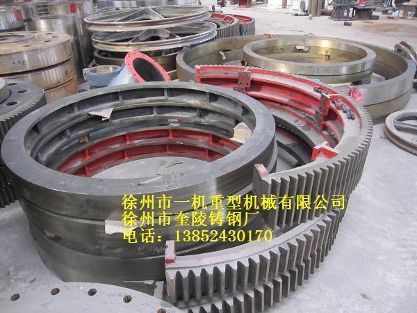 供应广东2X18米烘干机大齿轮，广东2X18米烘干机大齿轮供应