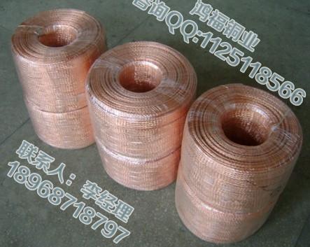 供应铜编织线6平方