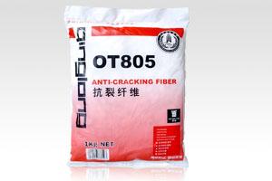 宁夏防水材料抗裂纤维OT805批发