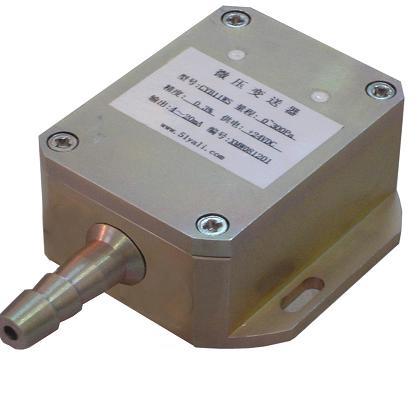 CYB11W系列微压力变送器/干燥气体/压力变送器/传感器/新敏电子