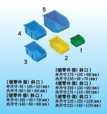 供应广州番禺最畅销乔丰4号零件盒  零件盒批发 广州番禺石基乔丰塑料
