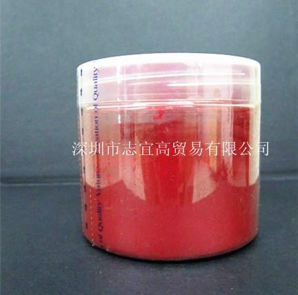 供应中国红珠光粉
