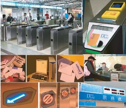 供应北京票务系统
