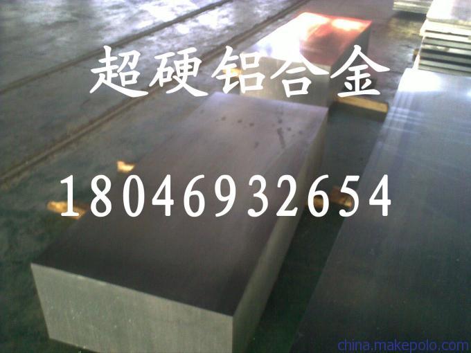 供应2A12铝合金是什么材料2A12铝合金密度2A12广州铝材