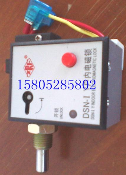 供应DSN-Y户内电磁锁图片