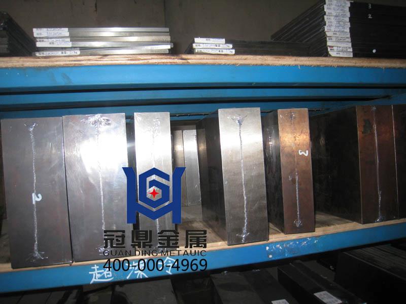 供应进口DC53冷作工具钢DC53高韧性工钢