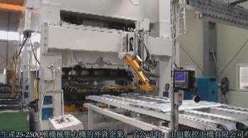 供应视觉冲床工业机器人图片