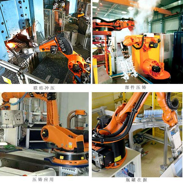 供应工业机器人锻造