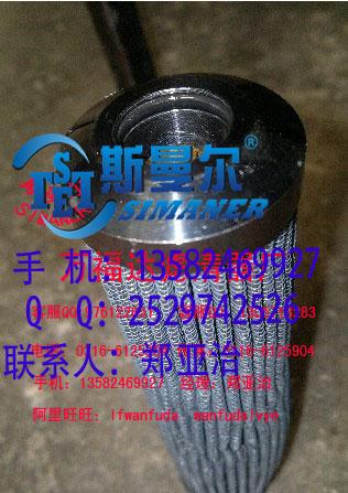 供应V30510-18雅歌液压油滤芯