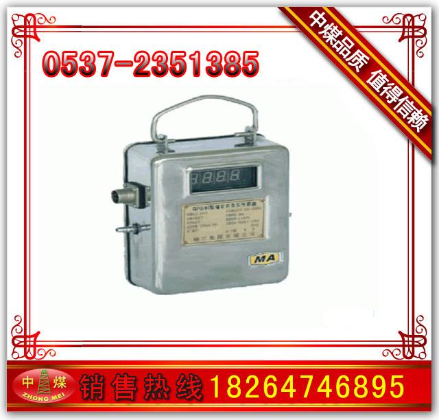 供应GPD10矿用负压传感器负压传感器价格，负压传感器
