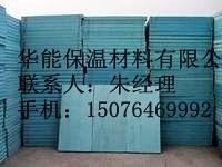 供应天津市B1挤塑板公司报价，天津市哪里有B1级挤塑板，天津市挤塑板