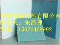 供应北京市B1级挤塑板标准，北京市B1级挤塑板标准规格