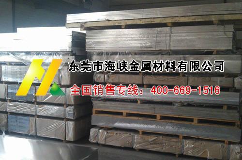 进口铝板 YH75模具铝板 穿孔铝板 镜面铝板价格