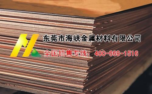 进口C2300环保黄铜板生产厂家批发
