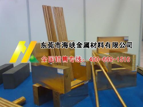 日本C2800黄铜板材生产厂家  C2800黄铜板批发价格