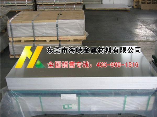 东莞市代理直销美铝6061铝板厂家代理直销美铝6061铝板 6061铝板材价格 6061铝棒力学性能