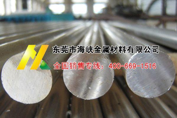 海峡7075铝棒 高强度7075铝板 进口7075铝合金厂家批发价格