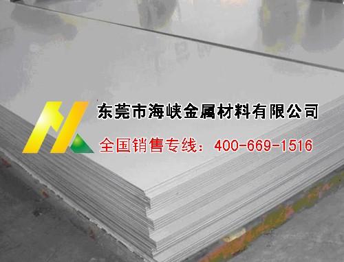 进口1050铝板报价环保航空铝板批发