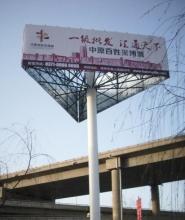 供应郑州三面广告塔设计制作施工价格