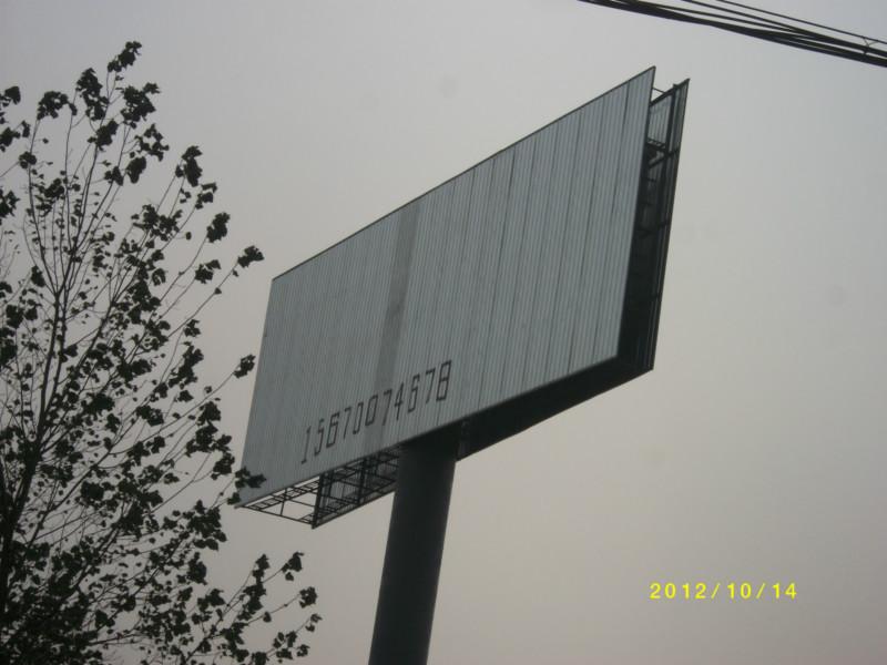 供应郑州广告塔制作安装，广告塔制作，广告塔，高速广告塔，广告塔厂家图片