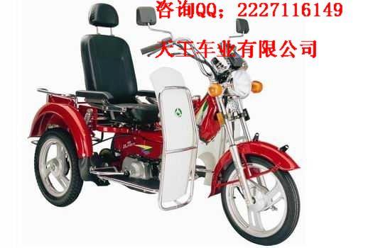 供应厂家原装嘉陵jl50qzc-2a 老年人残疾人三轮摩托车
