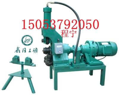 供应鑫隆优质大号钢管压槽机，60-219钢管压槽机厂家直销