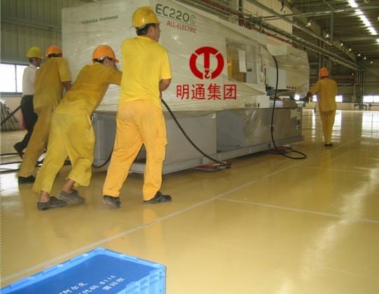 供应广州精密设备气垫移位无尘室设备移位公司